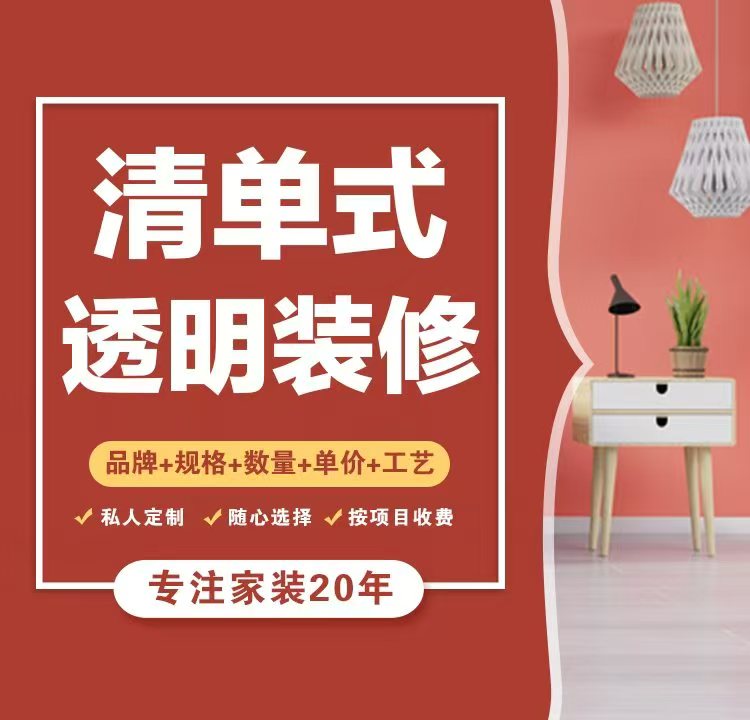 样板征集