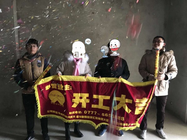 钦州装修公司