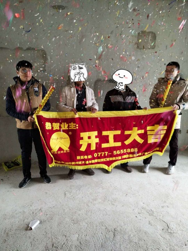 钦州装修公司