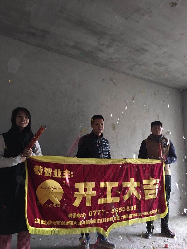 钦州装修公司