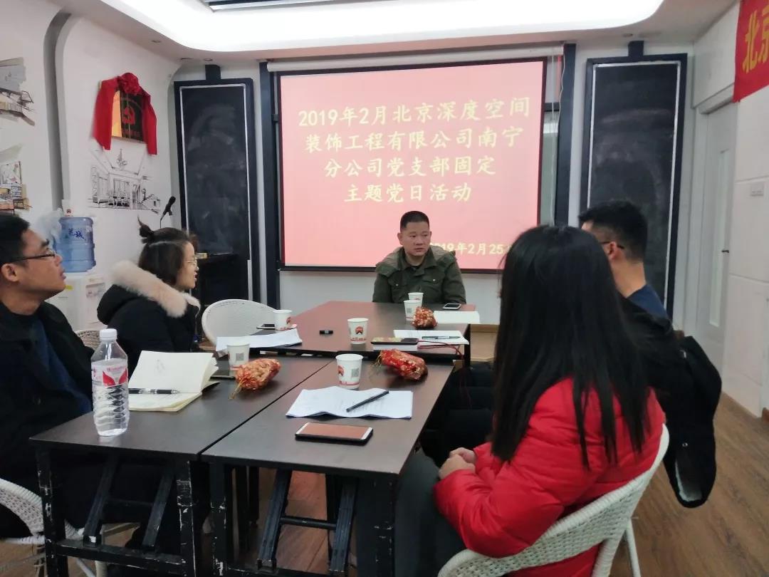 钦州装修公司