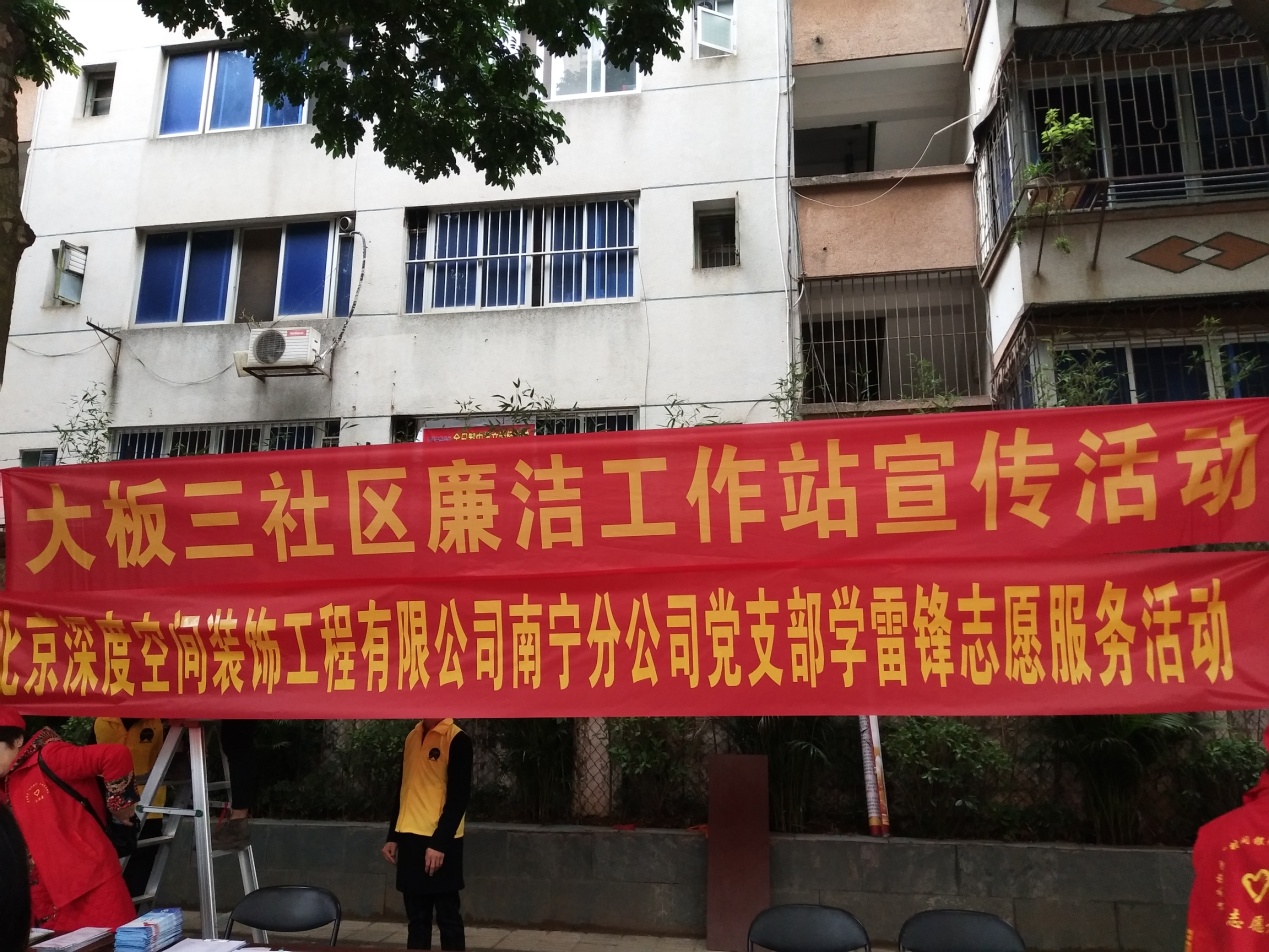 钦州装修公司