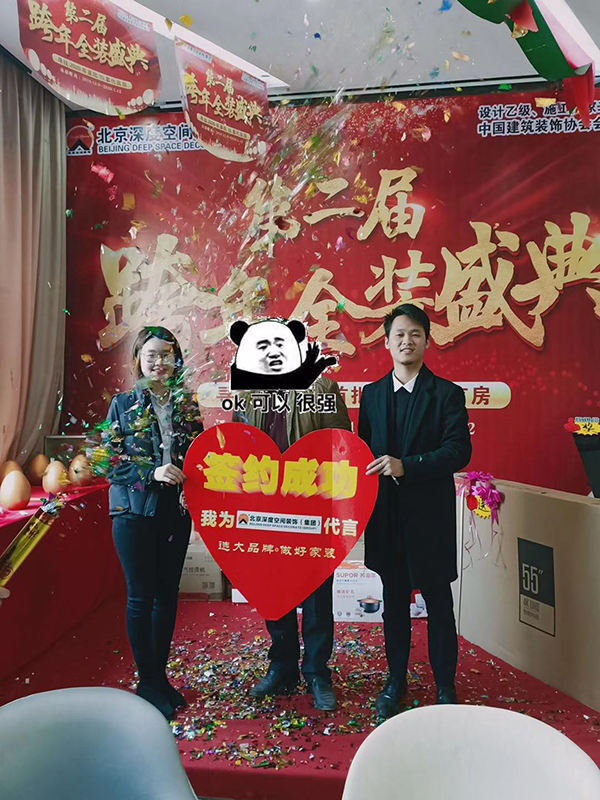12.28 敏捷珑玥湾标哥.jpg