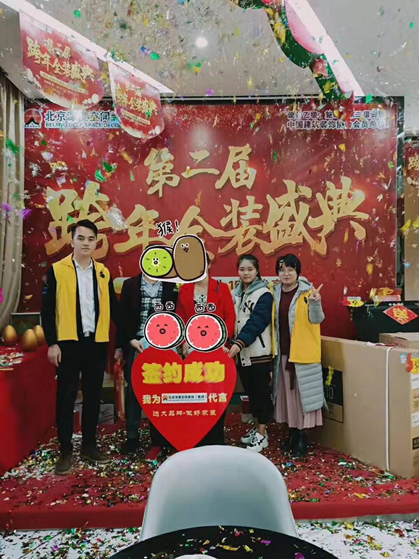 12.29吾悦.jpg