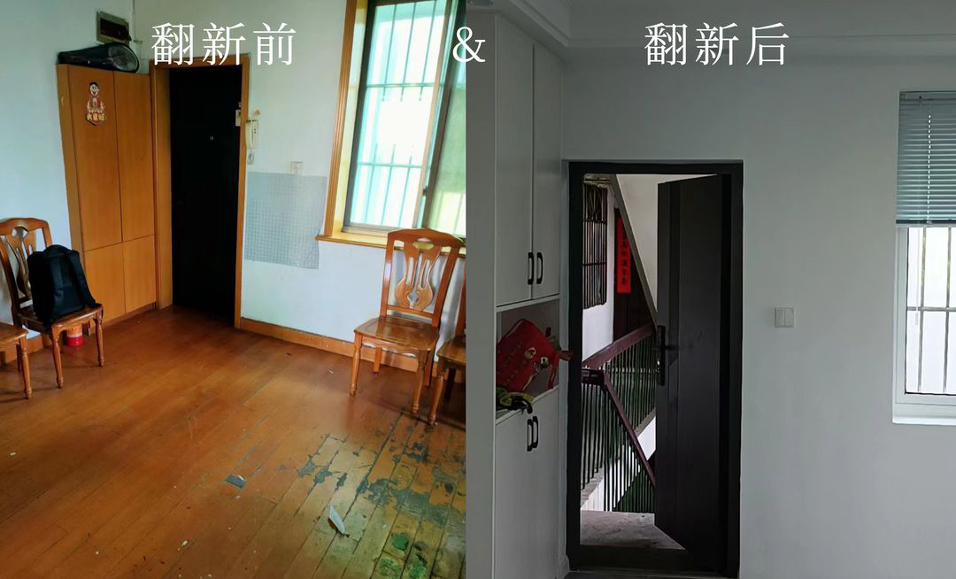 客厅翻新.jpg