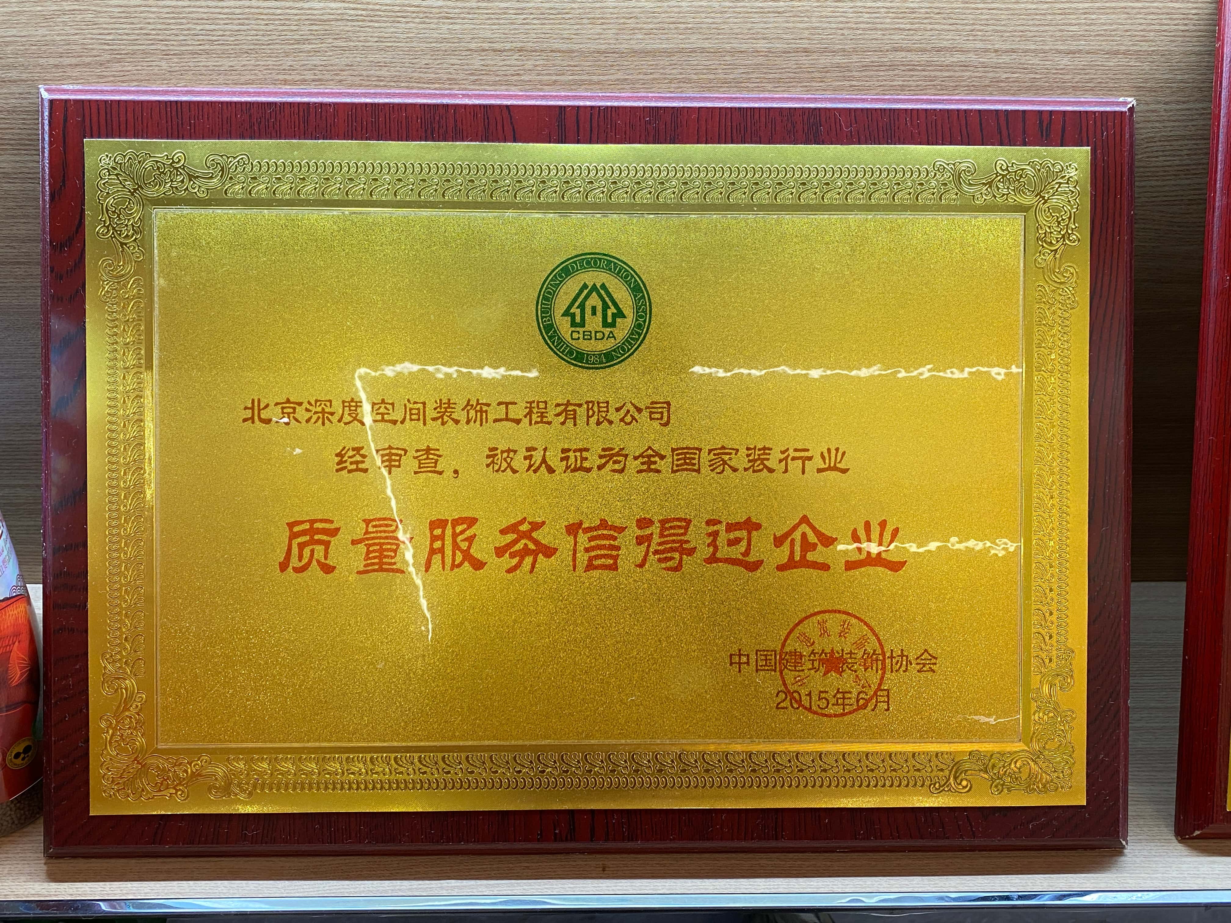 1786688241928068.jpg