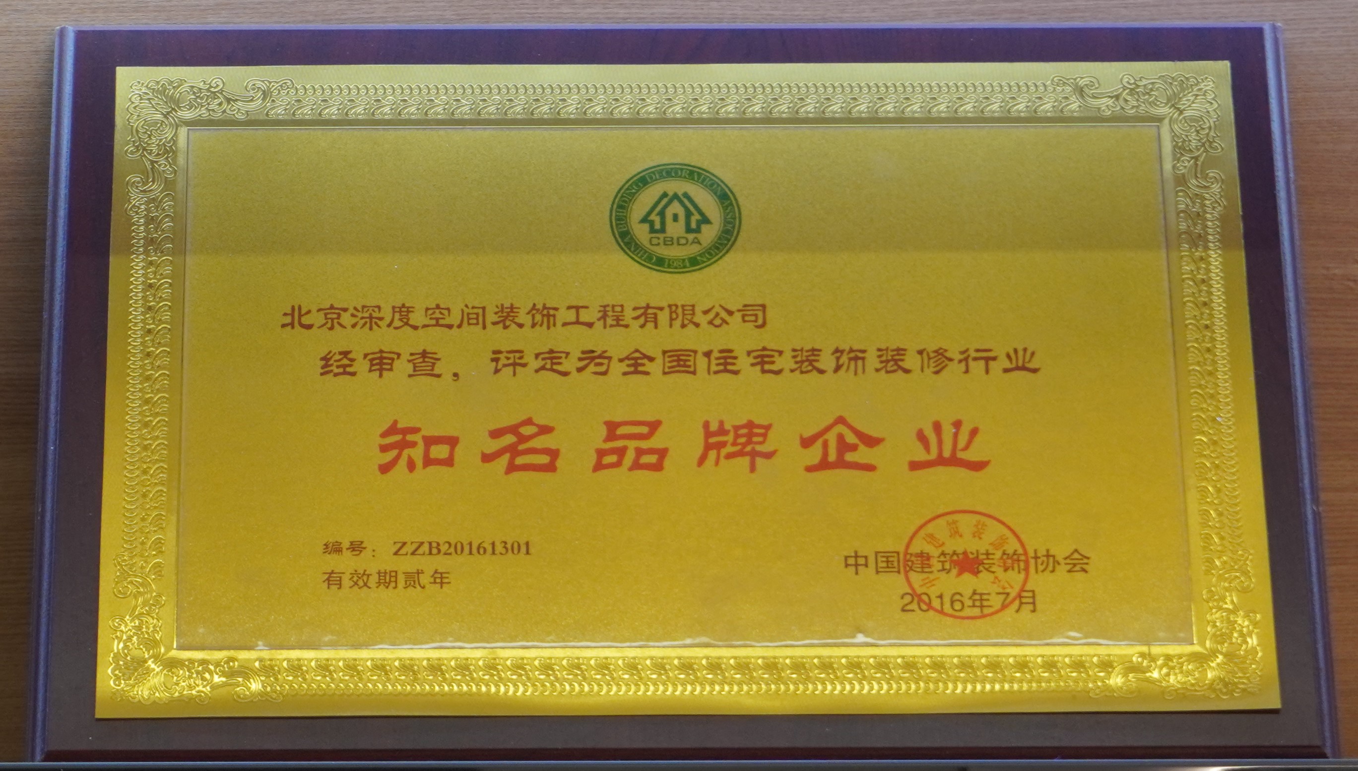 1787207146179031.jpg
